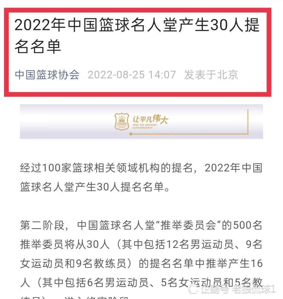 有一些西班牙的报道称格列兹曼与曼联有关，因此我收到了很多关于他的问题。